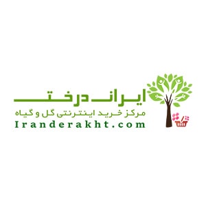 کد تخفیف ایران درخت